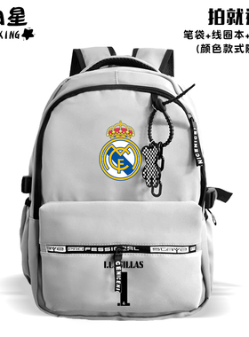 202523-24赛季皇马队贝林厄姆足球迷双肩背包小大中学生书包电脑