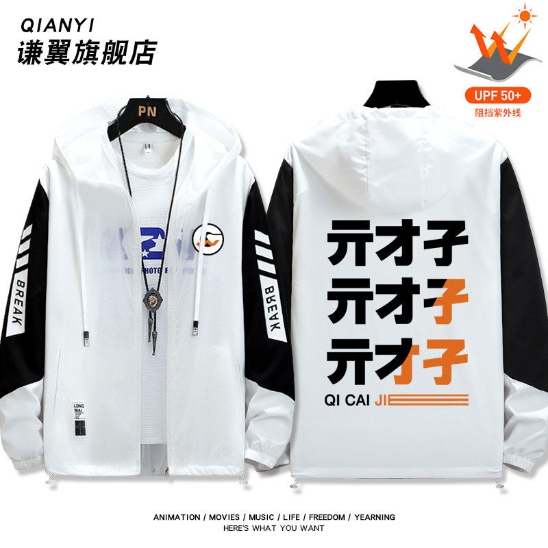 27新款亓才孑Random铃游