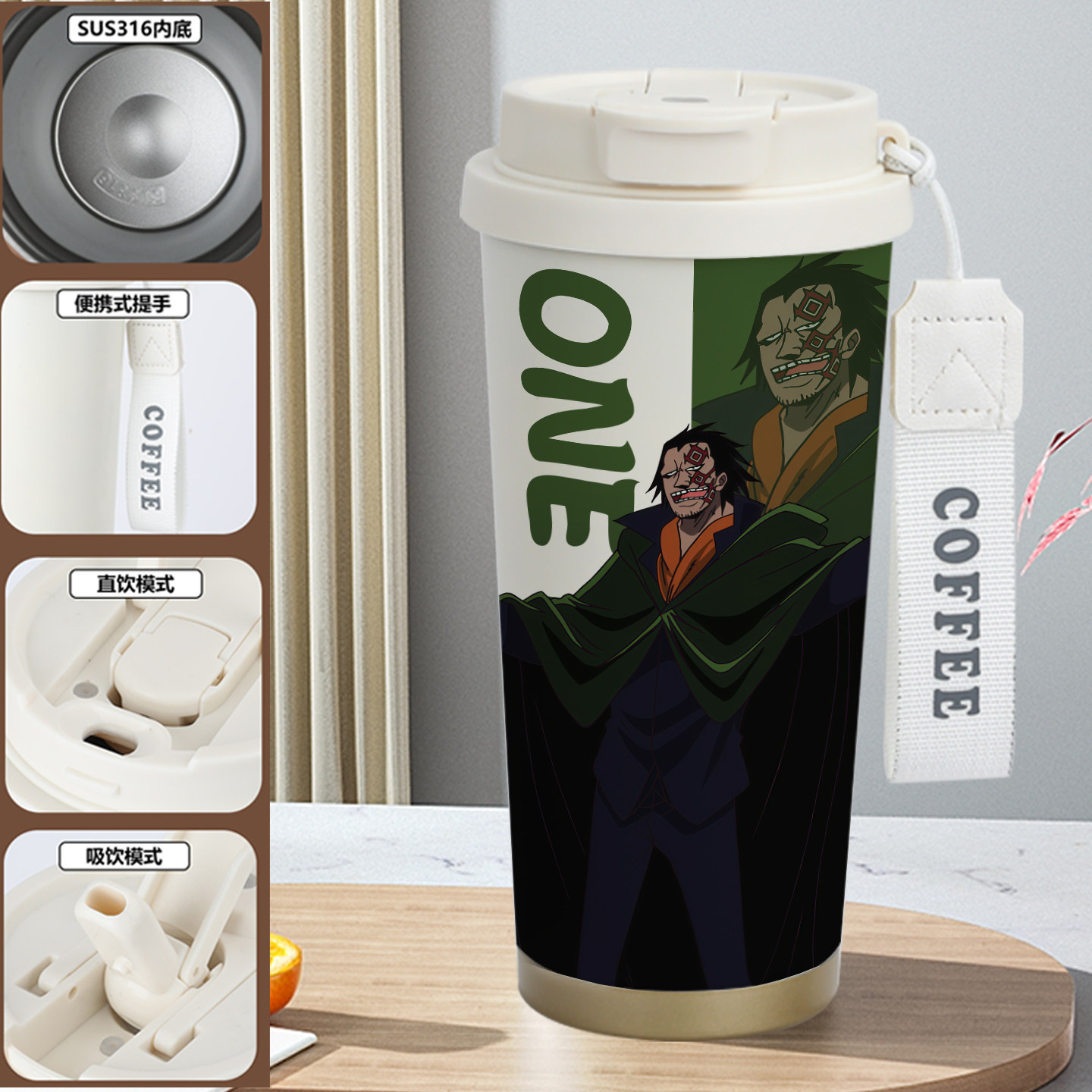 新品海贼王保温杯蒙奇D龙