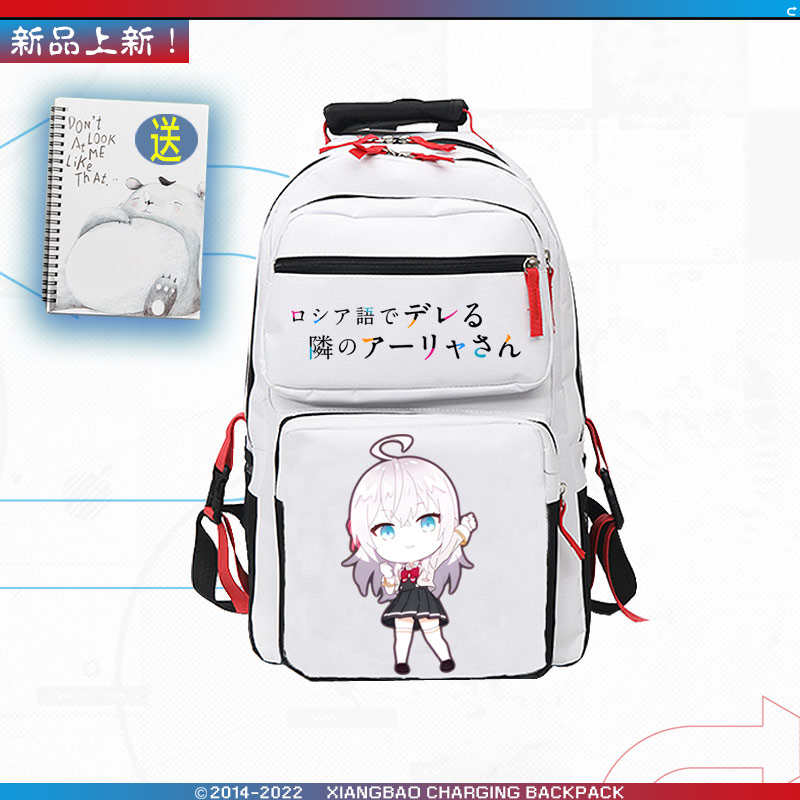 热销不时轻声地以俄语遮