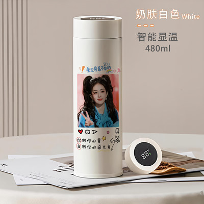 2026白鹿智能显温保温杯