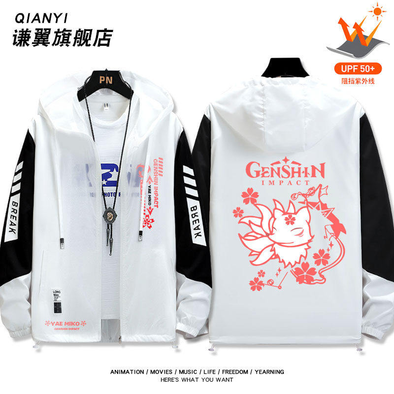 27新款八重神子周边小狐