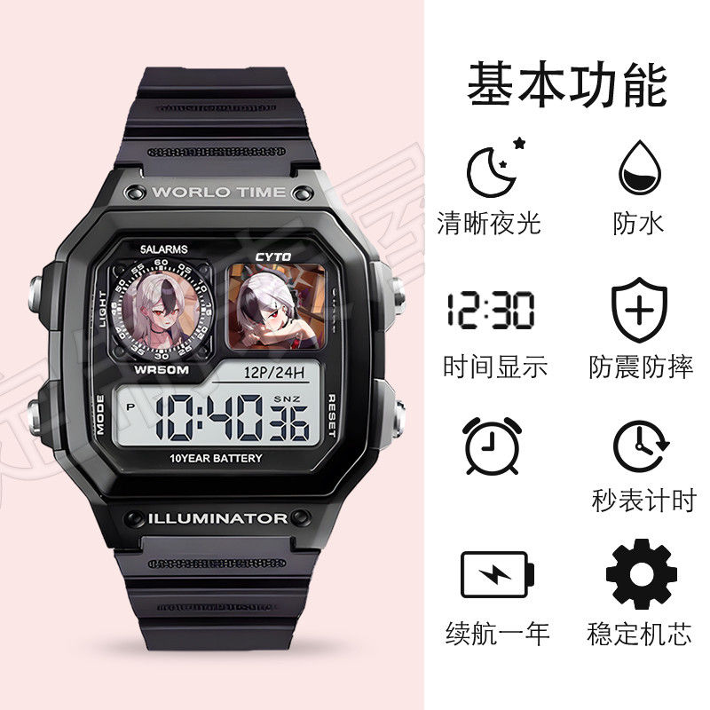新款蔚蓝档案鬼方佳代子