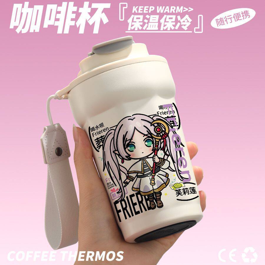 2025葬送的芙莉莲周边保温杯二次元新番动漫同人不锈钢水杯便携杯