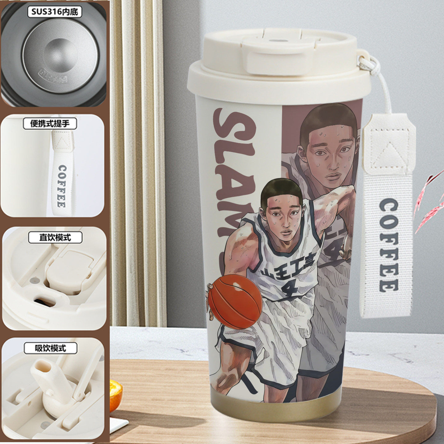 新品灌篮高手保温杯深津