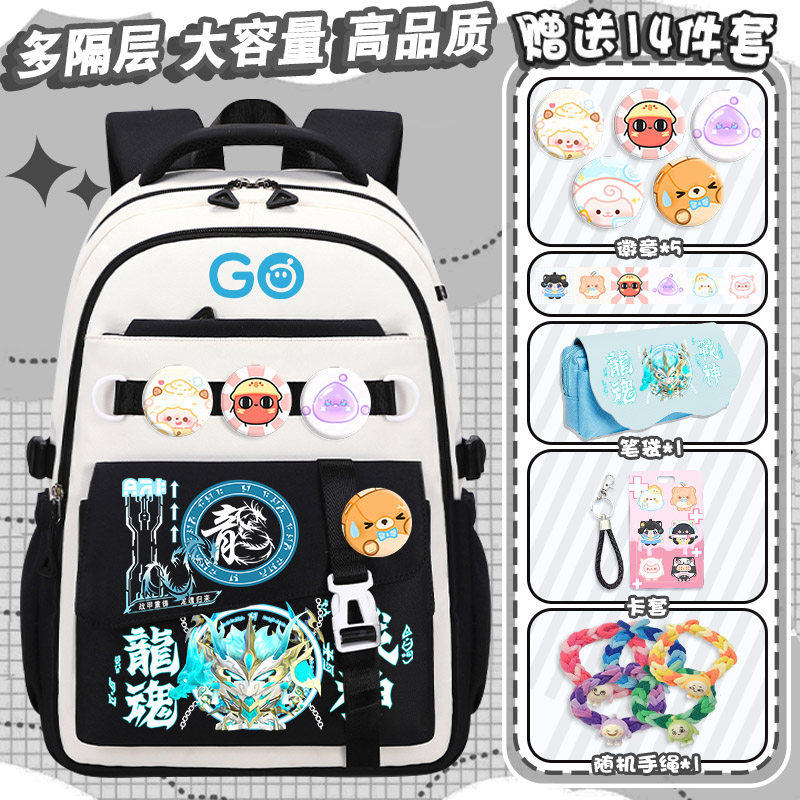 2027姬子龙魂战神同款书
