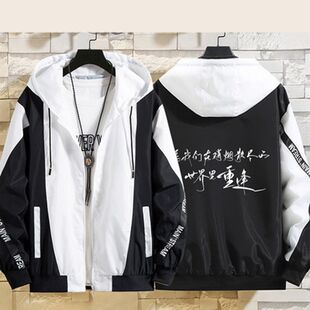 全球高考外套二次元周边木苏里春秋冬加棉夹克学生男女衣服