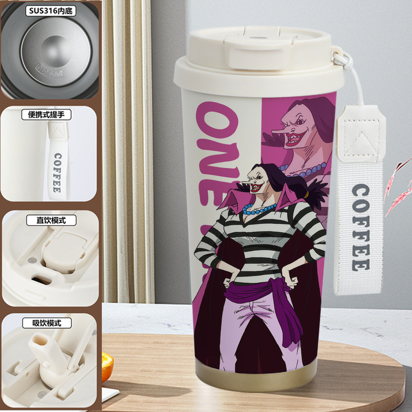 新品海贼王保温杯卡特琳