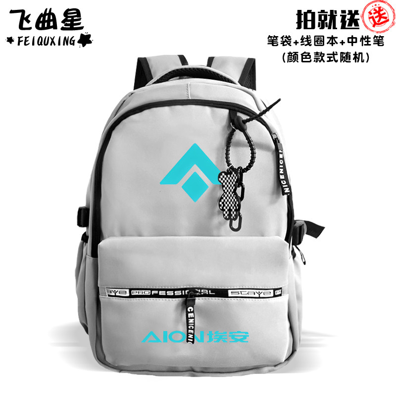 2025新能源汽车极氪零跑
