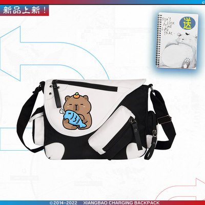 热销卡皮巴拉可爱水豚君