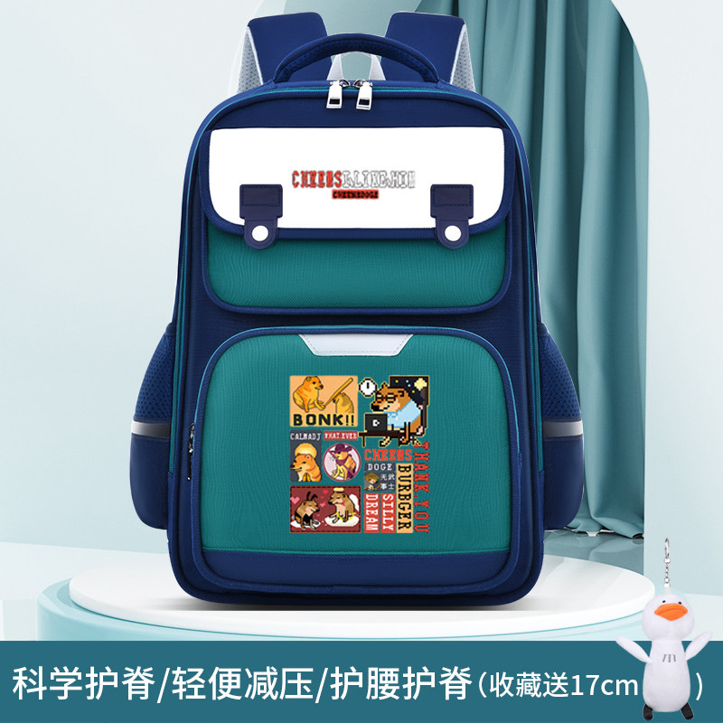 2025CHEEMS丧系秋田柴犬恶搞表情包废柴书包轻便减负护脊大容量双