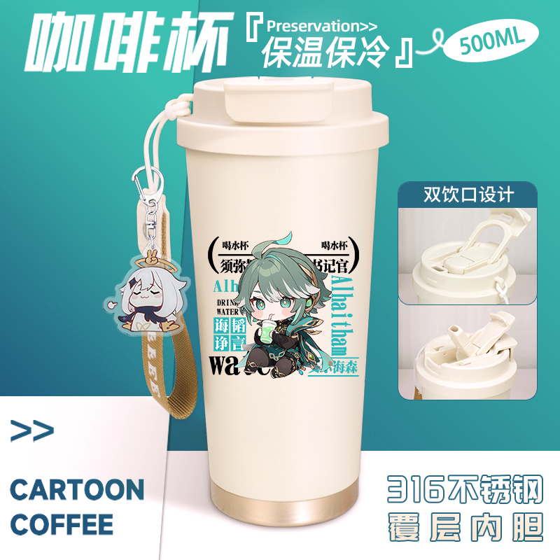 2025原神喝奶茶可爱Q版神