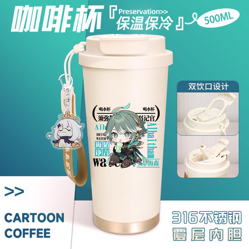2025原神喝奶茶可爱Q版神