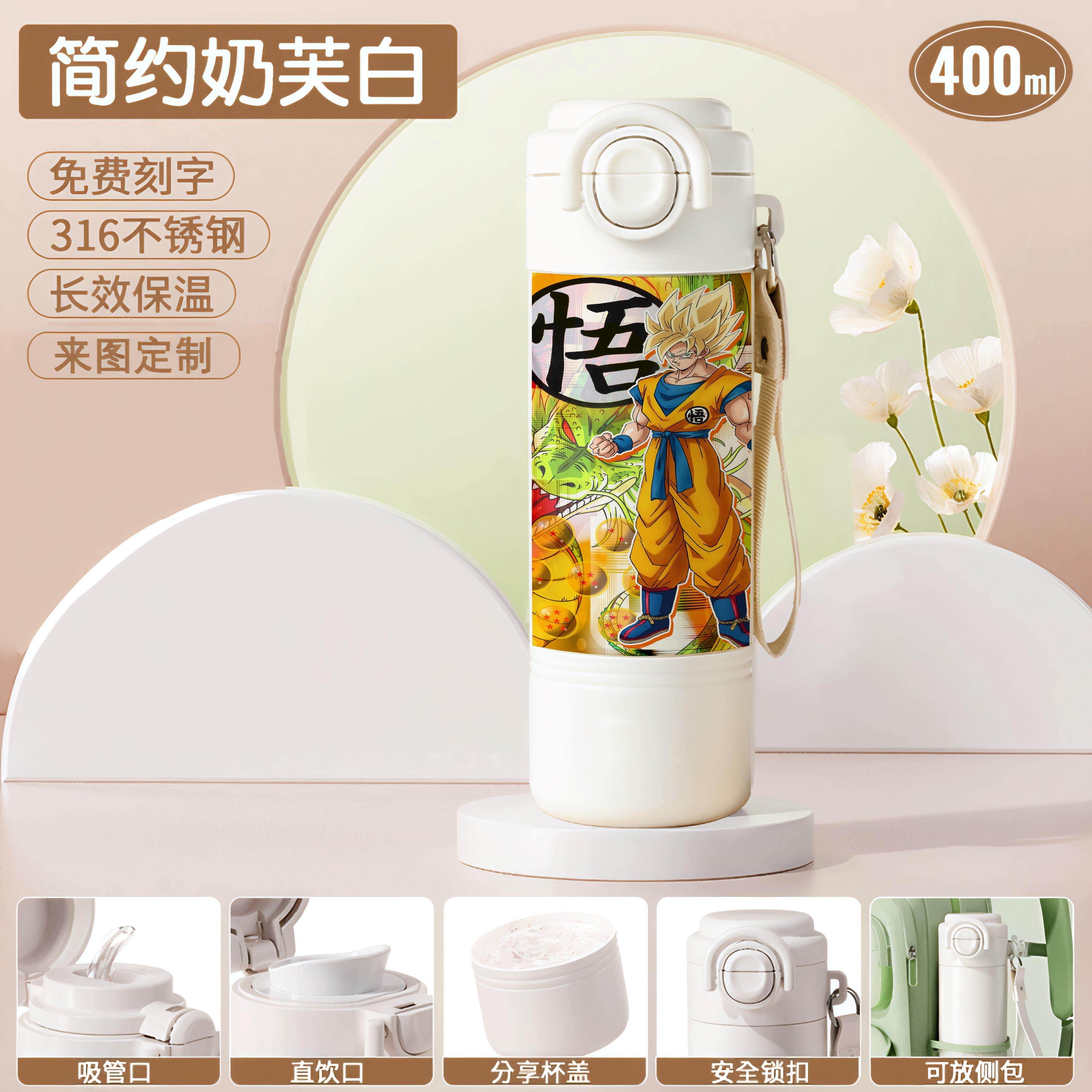 2026动漫七龙珠周边保温