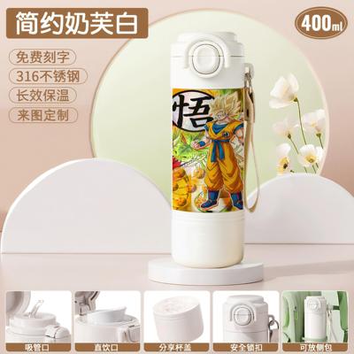 2026动漫七龙珠周边保温