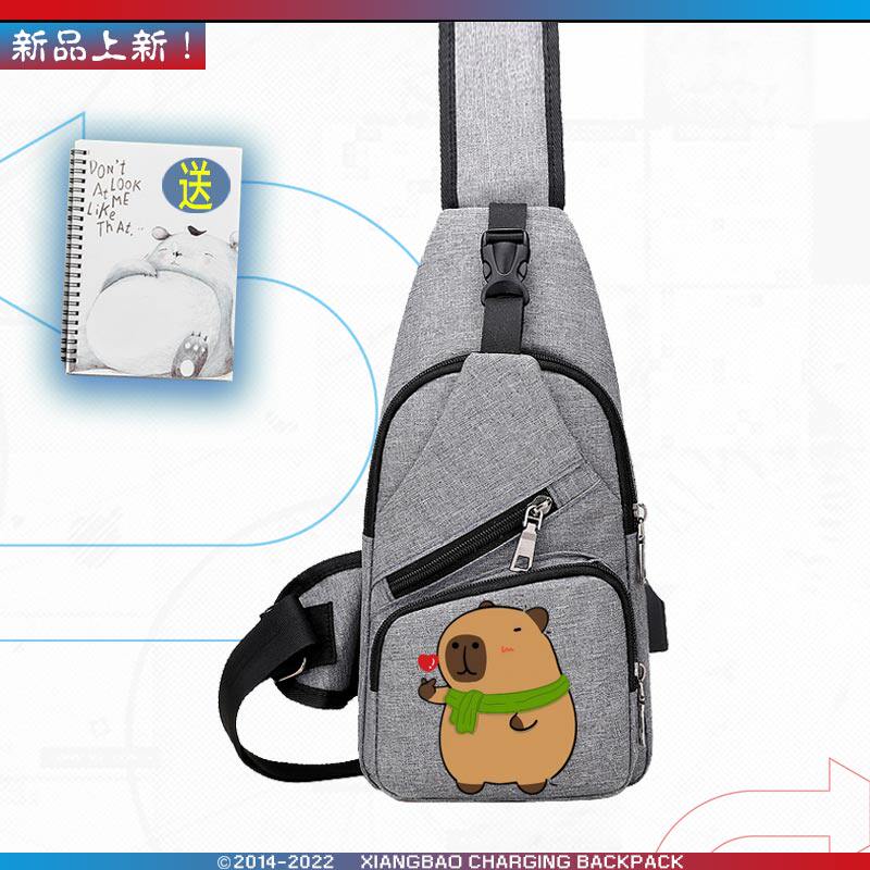 热销卡皮巴拉水豚君日萌