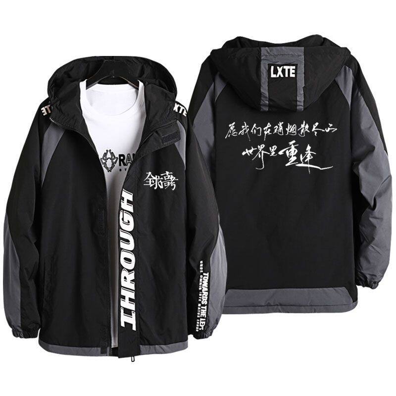 全球高考衣服周边二次元