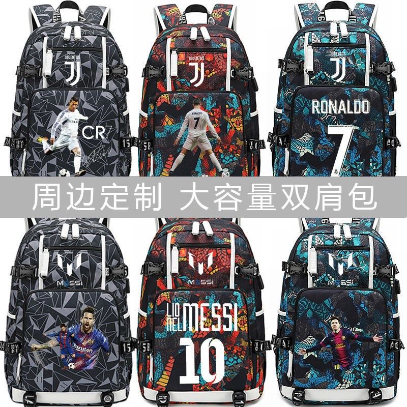 梅西C罗足球书包明星周边
