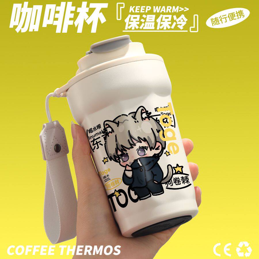2025咒术回战同人周边水