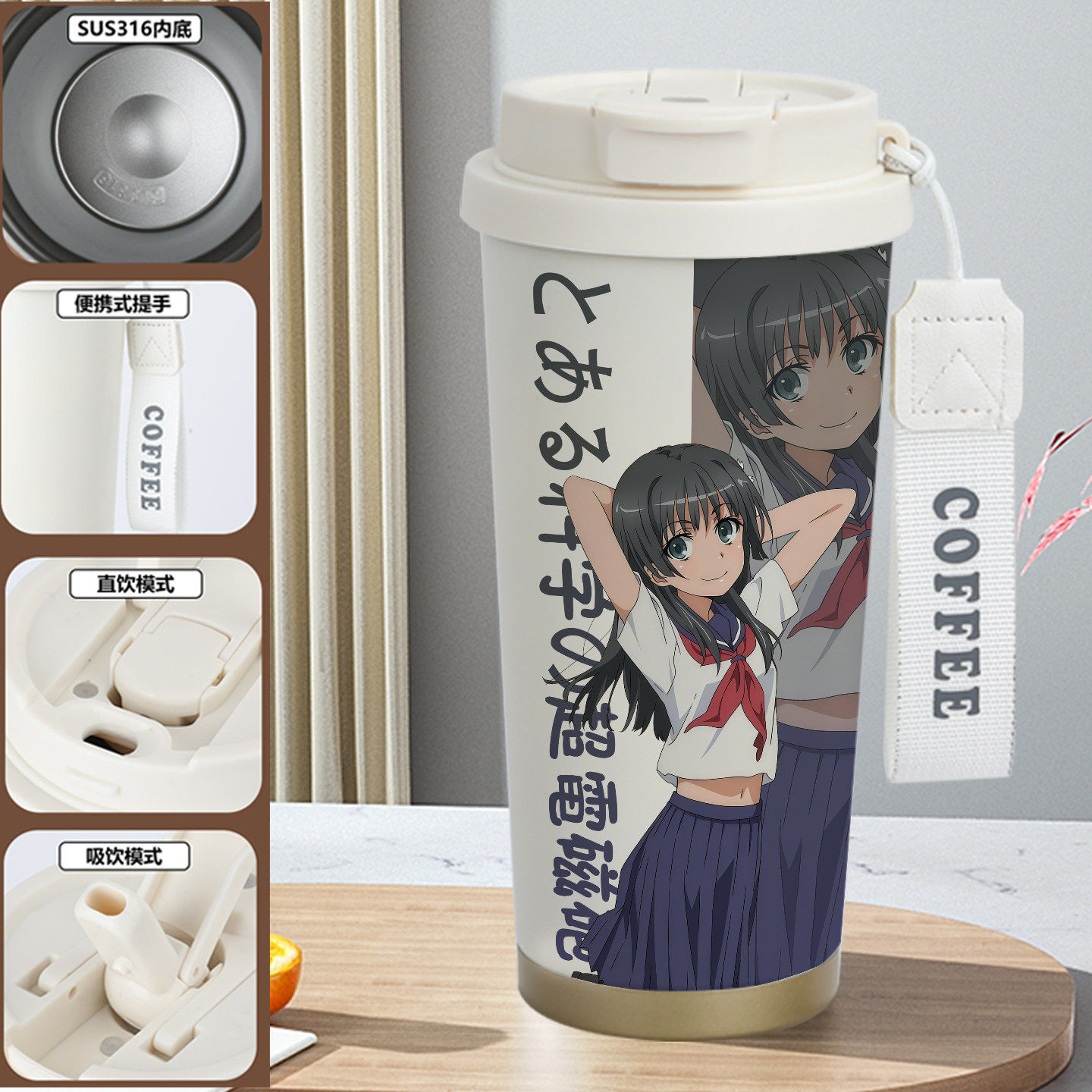 新品某科学的超电磁炮保