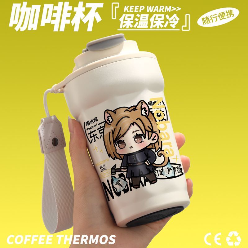2025咒术回战周边水杯钉