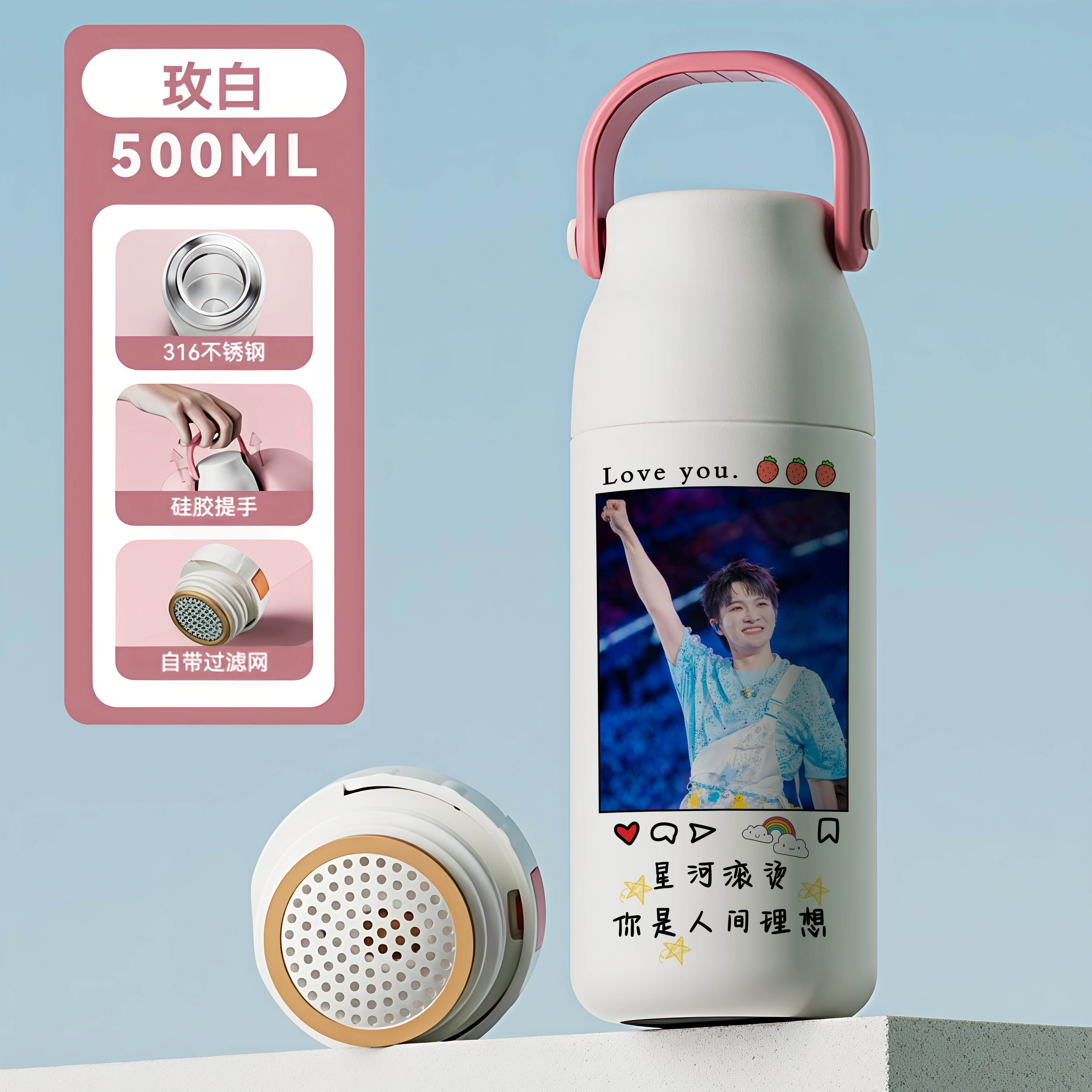 2026周深同款保温杯女生