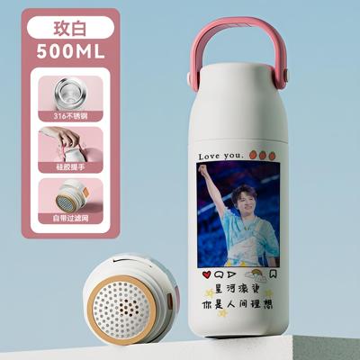 2026周深同款保温杯女生