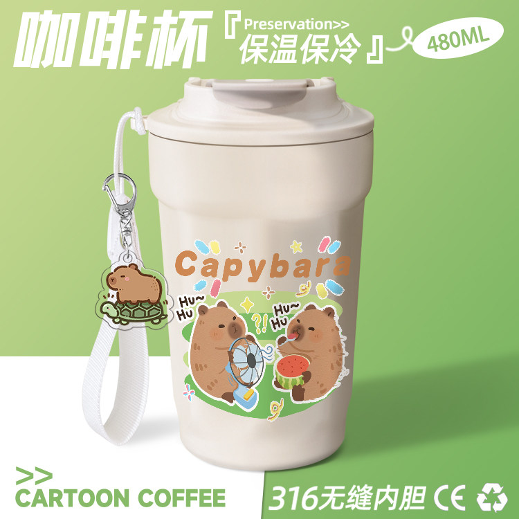 2025卡皮巴拉水杯女生高颜值可爱保温杯大容量便携直饮咖啡杯男随