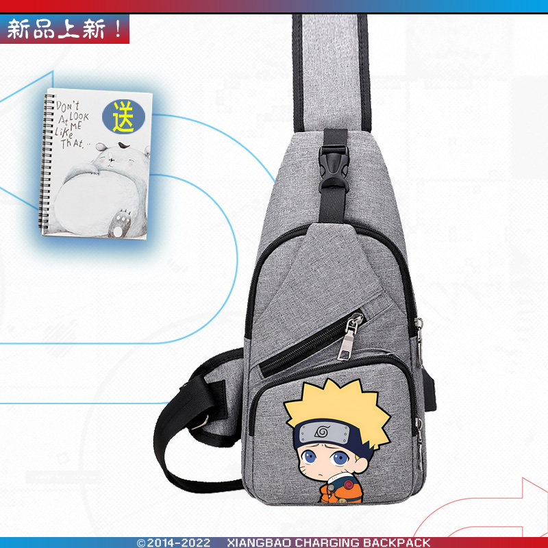 热销火影忍者佐助鸣人Q版动漫周边青少年男女生休闲便携胸包斜挎