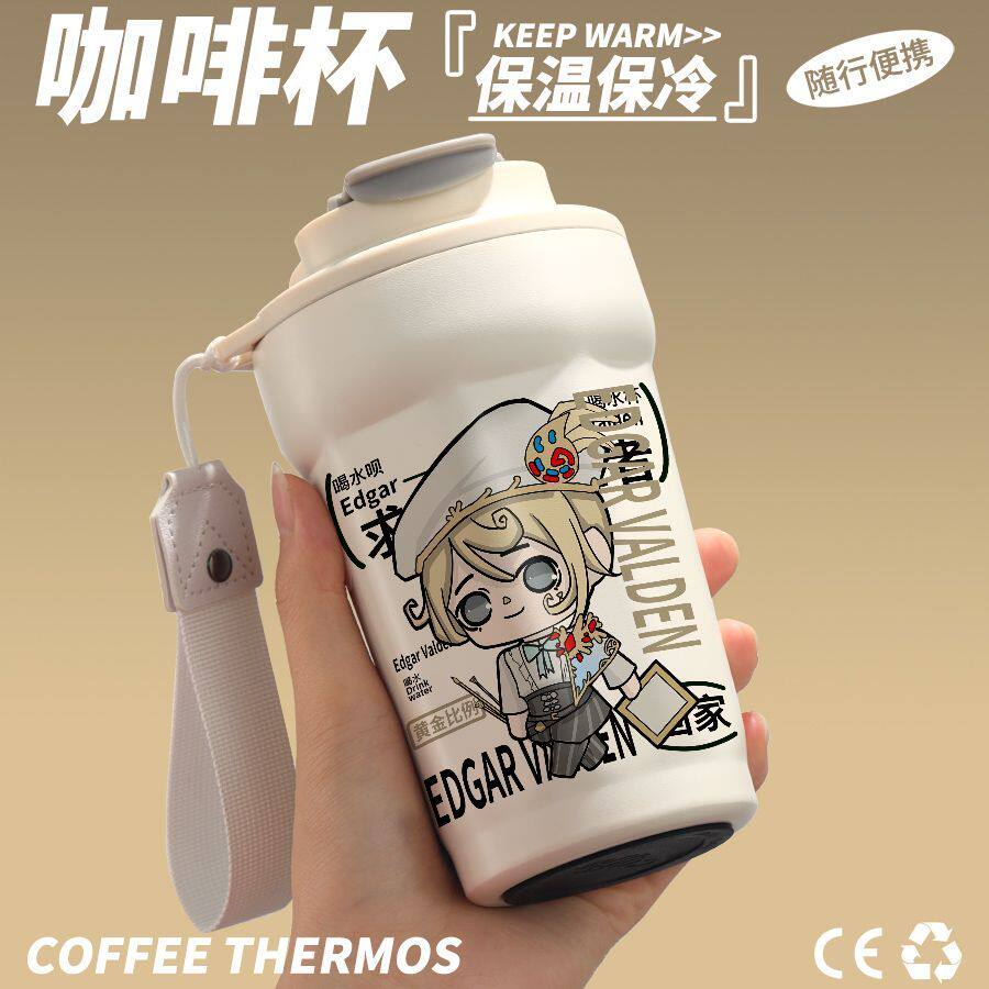 2025第五人格周边水杯画
