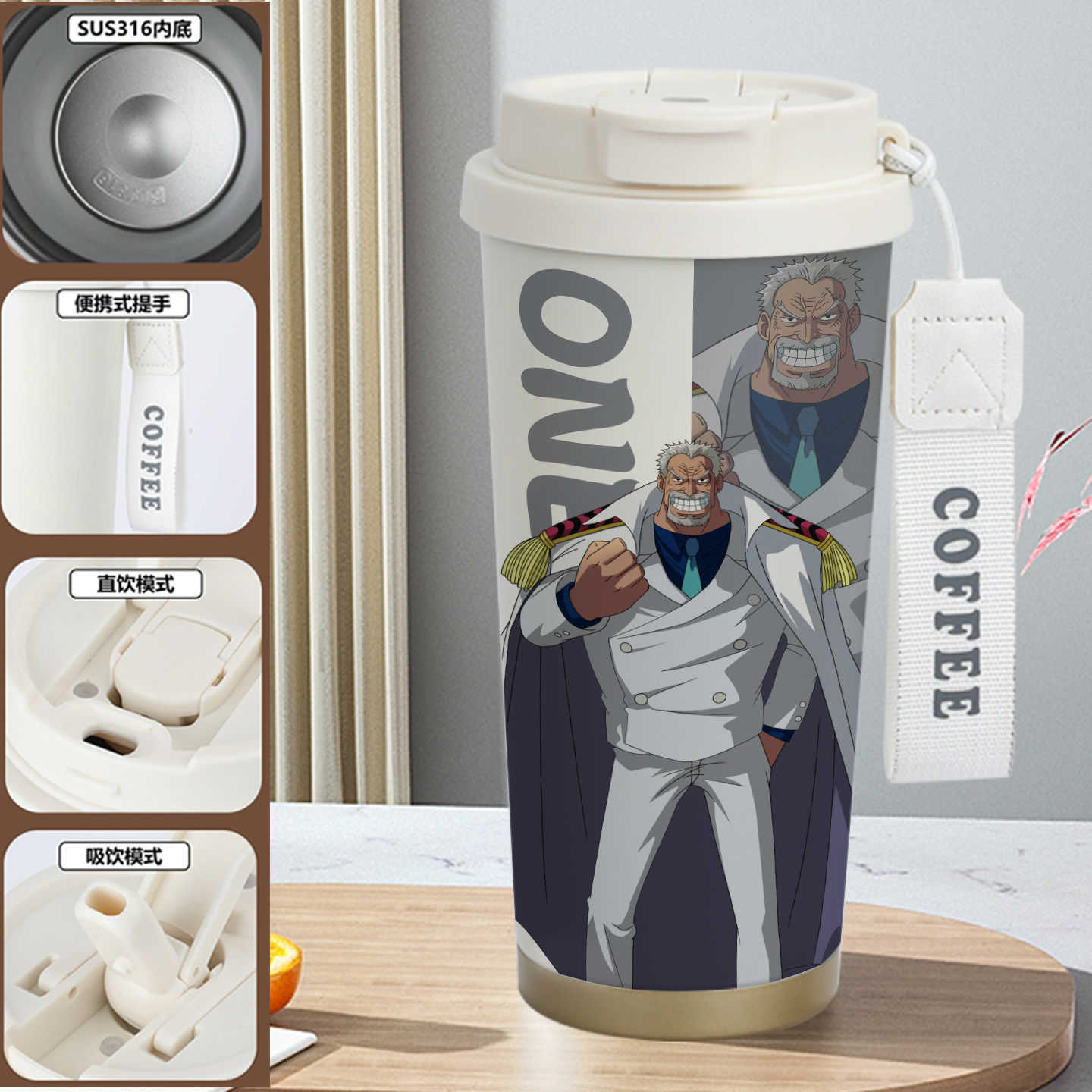 新品海贼王保温杯蒙奇D卡