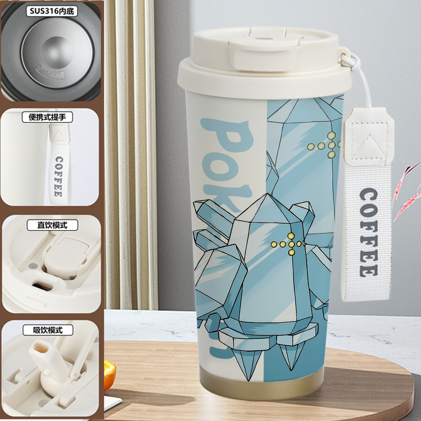 新品雷吉艾斯保温杯洛克