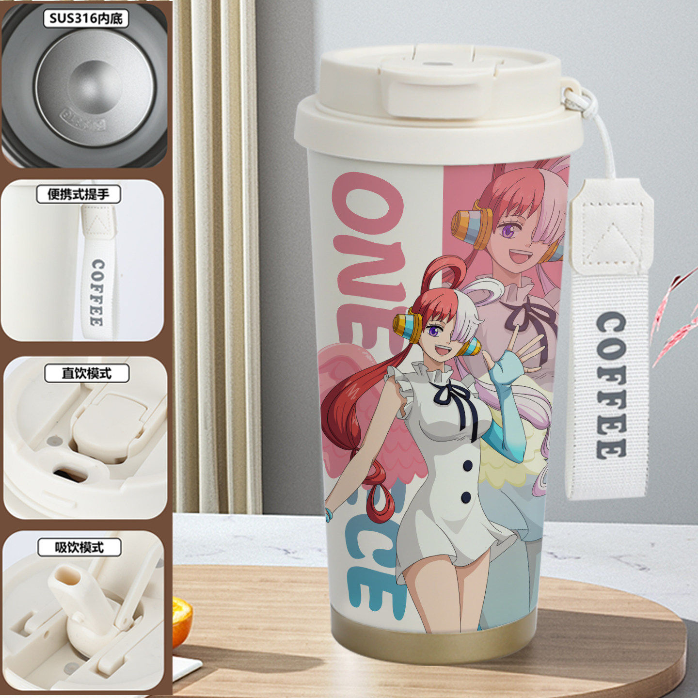 新品海贼王保温杯乌塔Uta