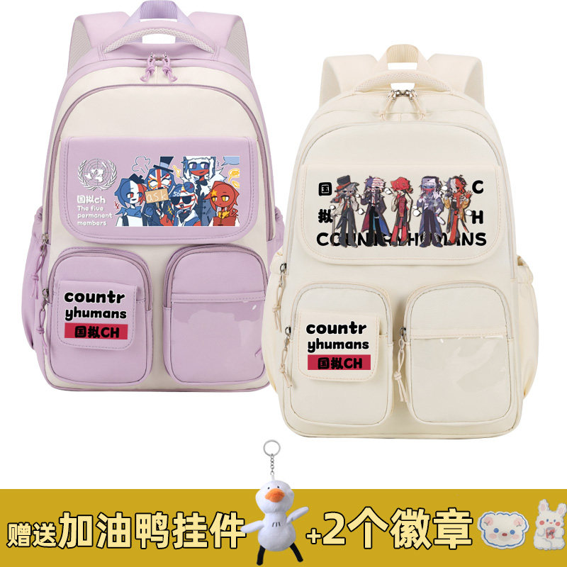 26新款五常国拟CH书包俄