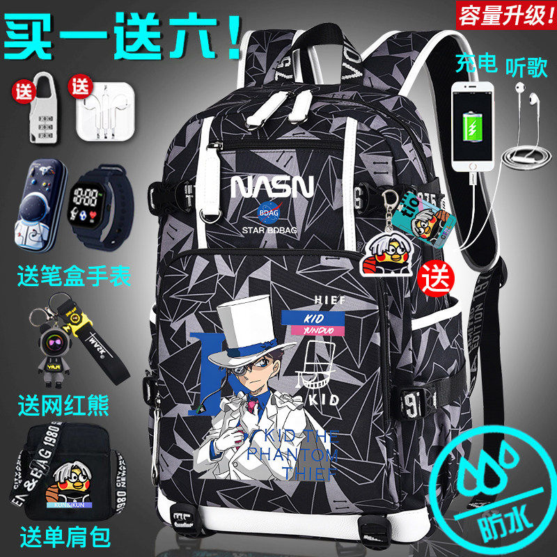 2027卡通基德怪盗书包小