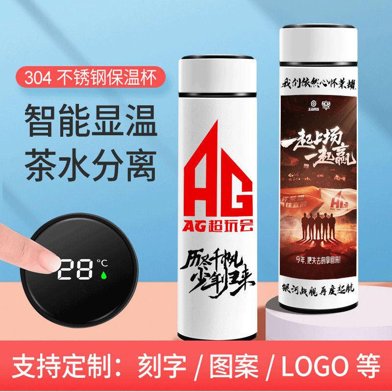 2025成都AG超玩会智能显