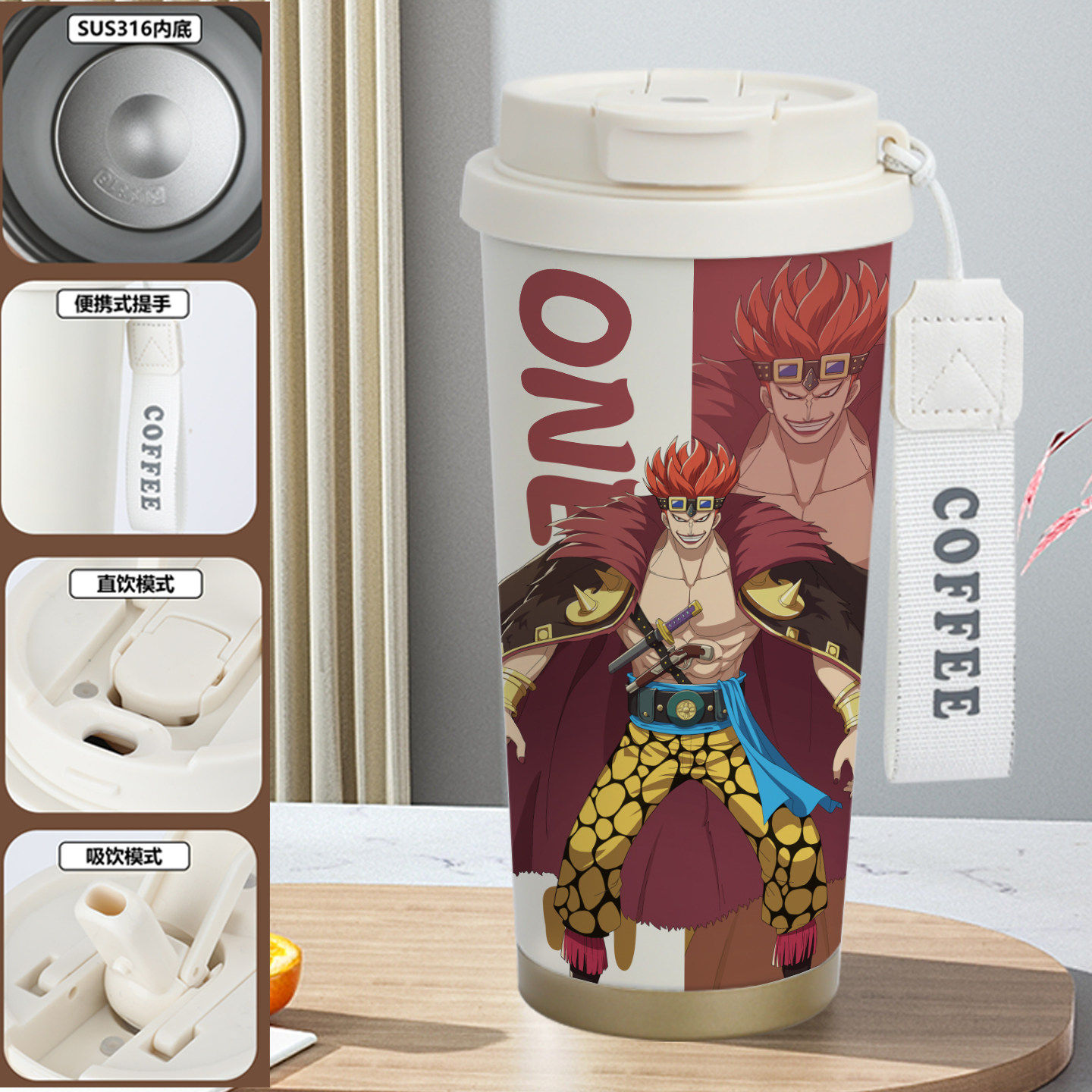 新品海贼王保温杯船长基