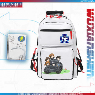 热销少女与战车周边 武部沙织 安丘比 Q版男女学生休闲双肩背包书