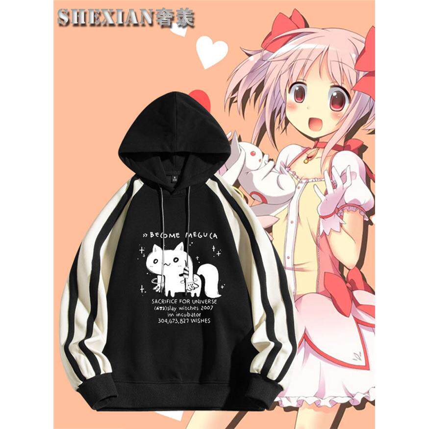 2027魔法少女小圆动漫丘
