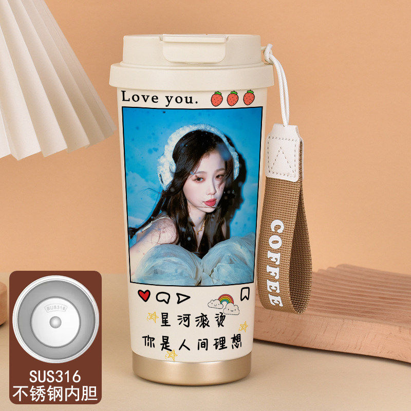新品虞书欣周边保温杯应