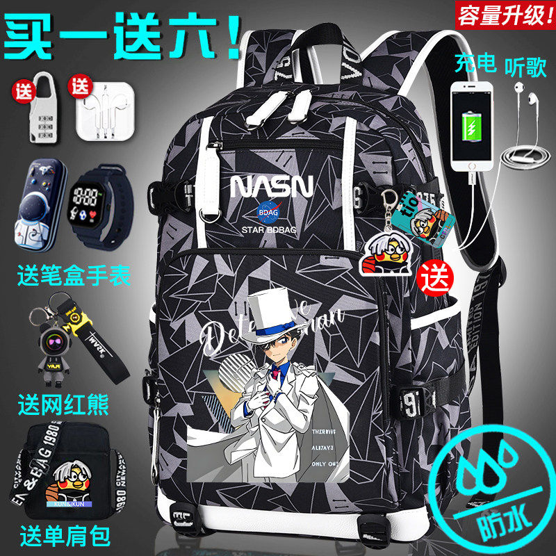 2027卡通书包男生小学生