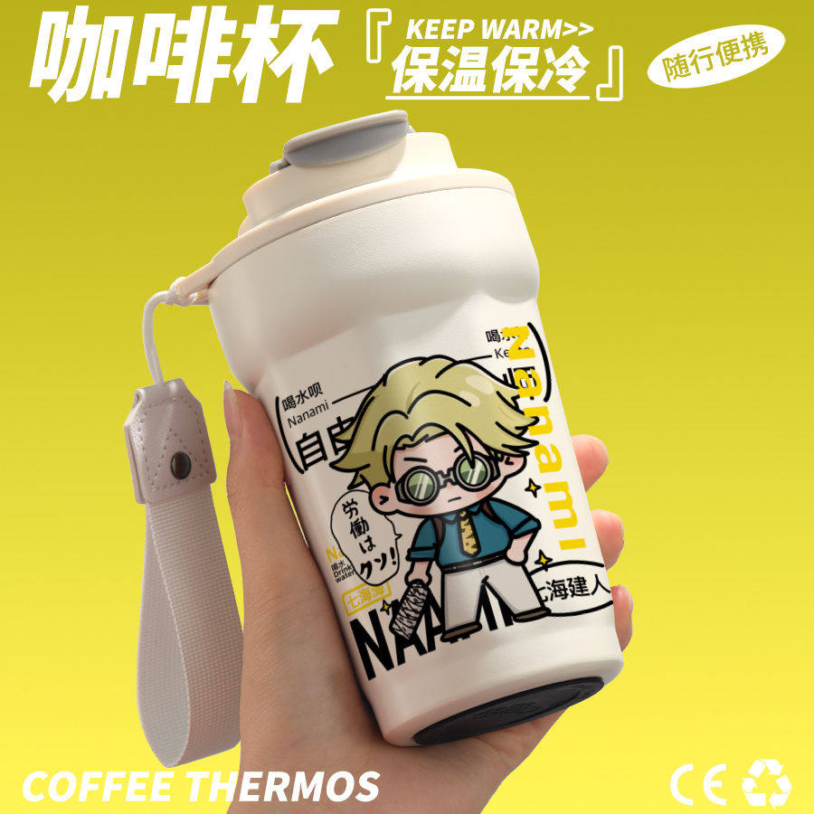 2025咒术回战同人周边水