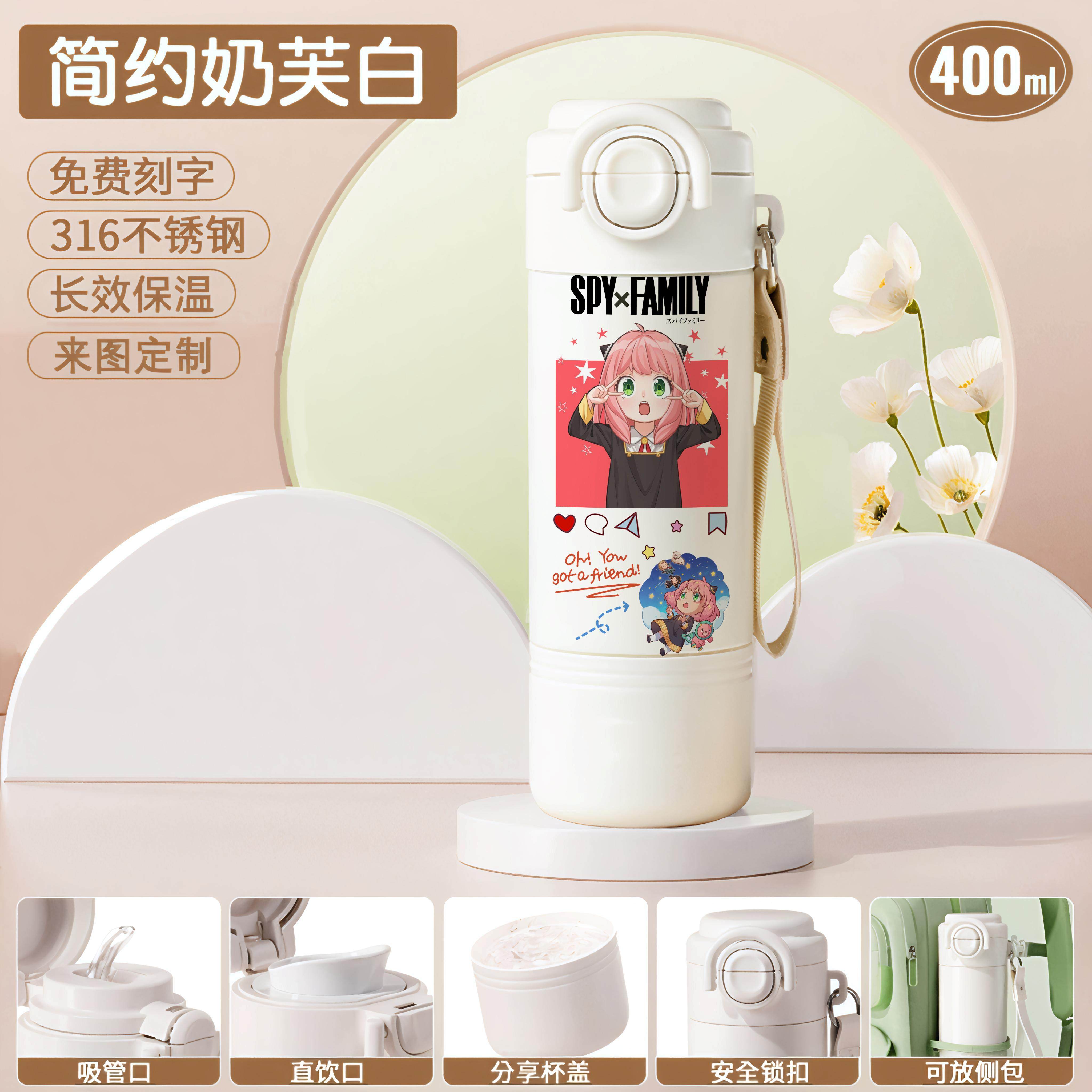 2026间谍扮家家酒联名周