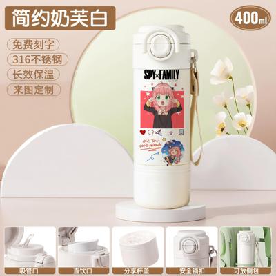 2026间谍扮家家酒联名周