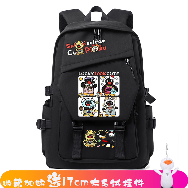 2025pingu企鹅周边可爱
