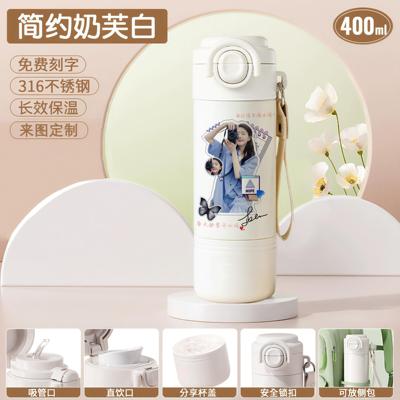 2026赵露思周边水杯可爱