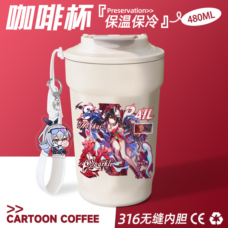 2025崩坏星穹铁道水杯男