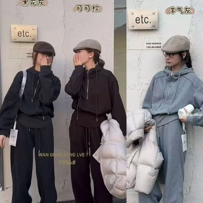 2025慵懒风休闲运动套装女秋冬季显瘦松弛感卫衣阔腿裤两件套