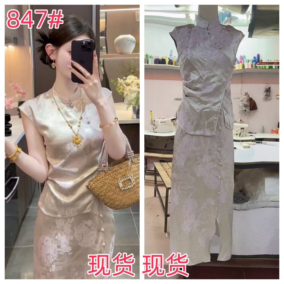 周粥绝色2025新款国风温婉气质修身上衣两件套