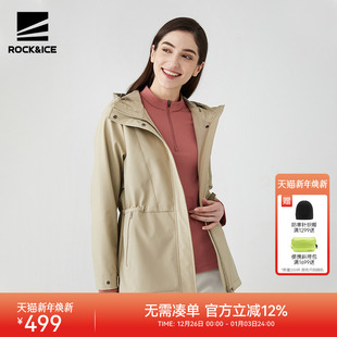 ROCKICE户外软壳外套女中长款 夹克休闲上衣 防风保暖运动风衣修身